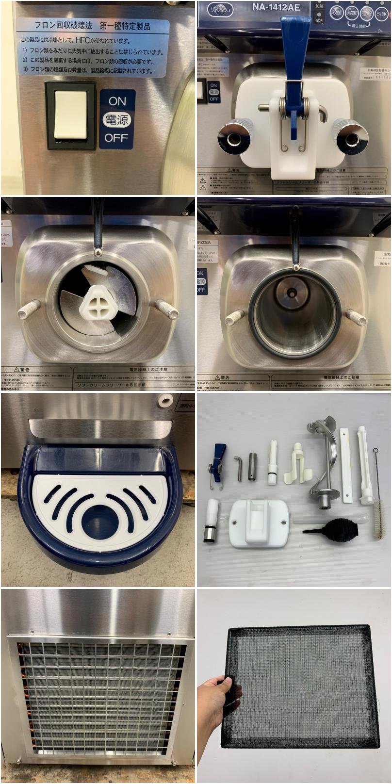 中古】 A07654 ソフトクリームフリーザー シングル 卓上型 NISSEI/日世