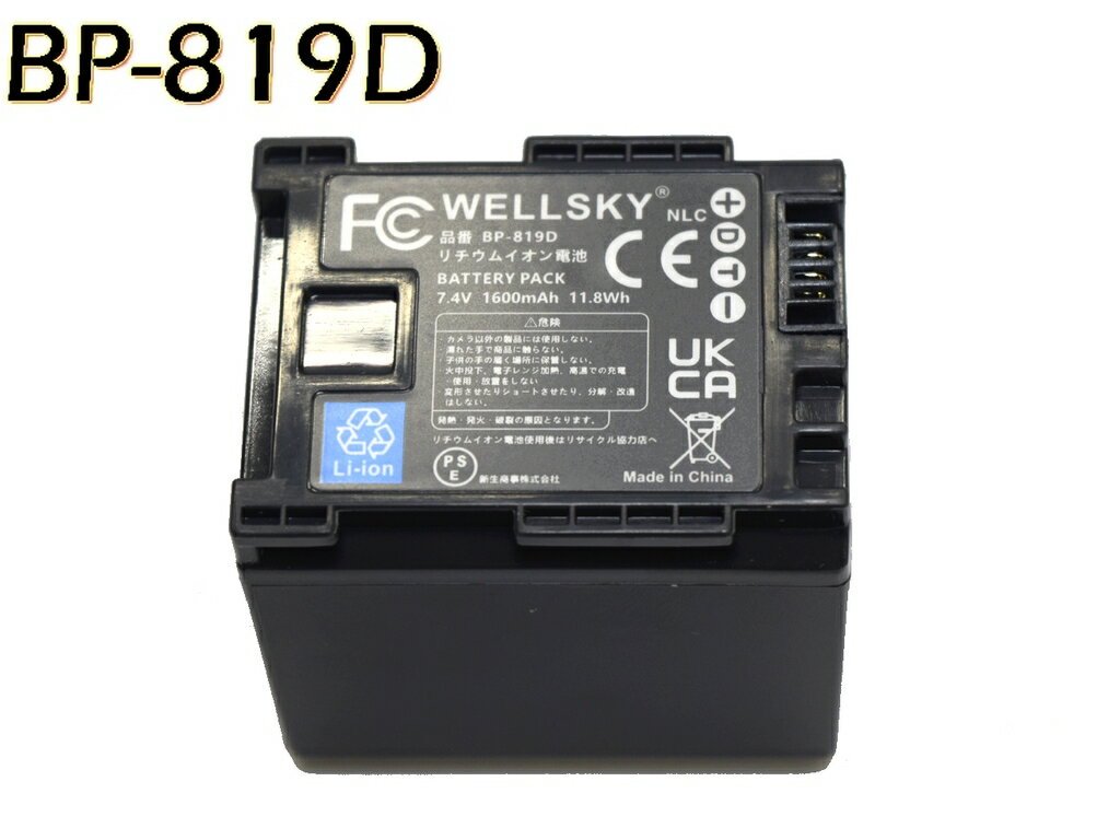 楽天市場】canon ivis hf20 バッテリー充電器の通販