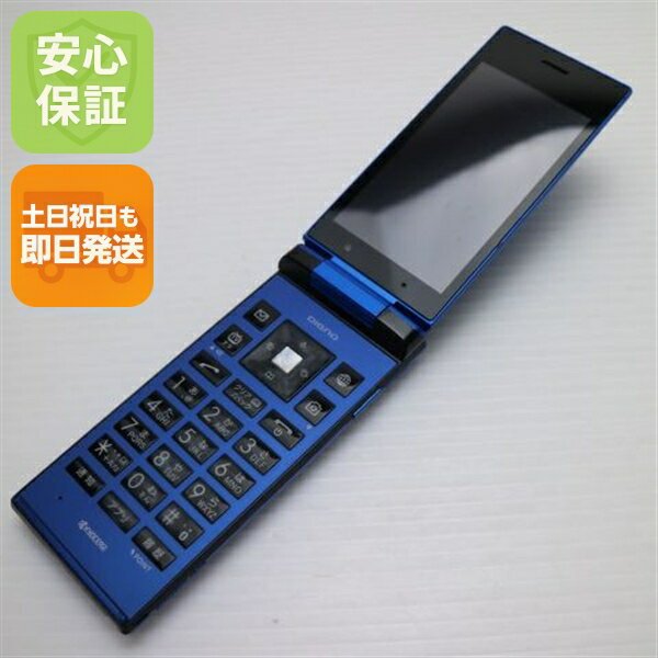 楽天市場】dignoケータイ 501kc ブラックの通販