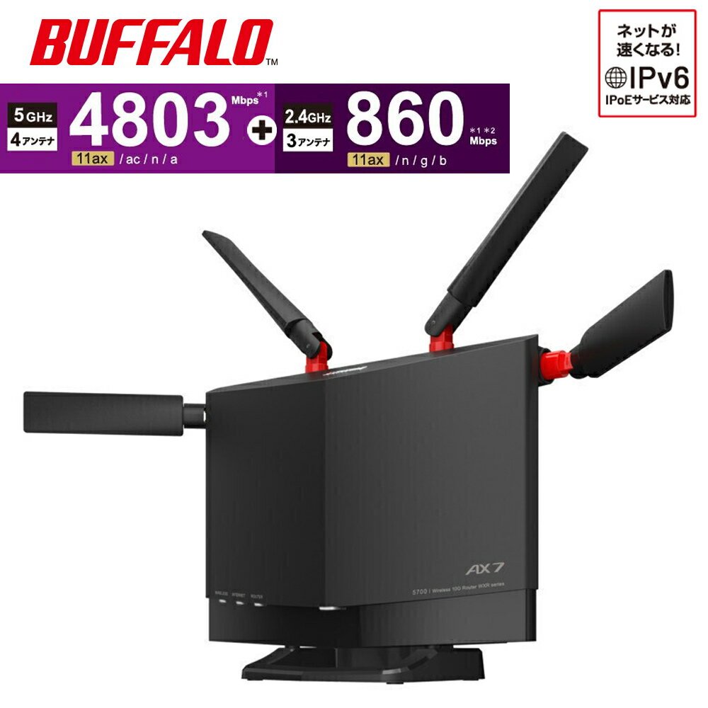 楽天市場】WXR-5700AX7Pの通販