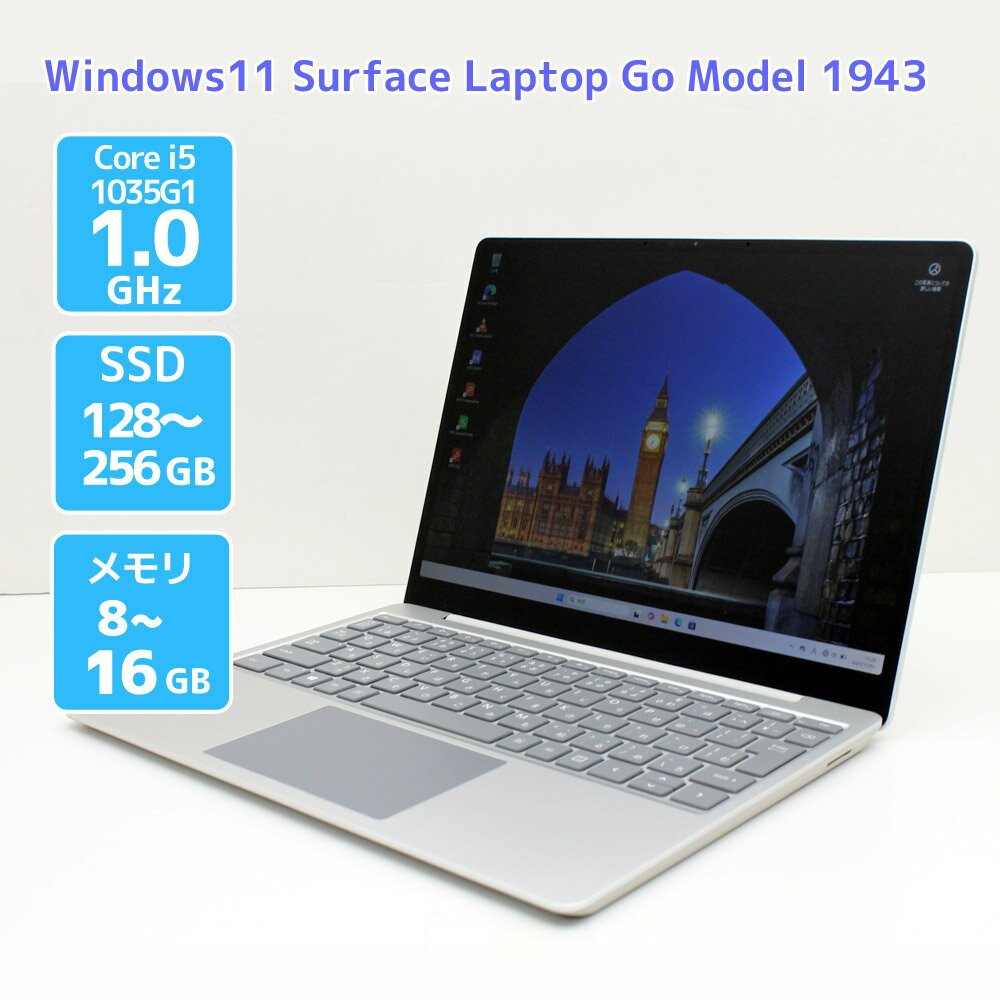 楽天市場】surface laptop 3（ノートPC｜パソコン）：パソコン・周辺