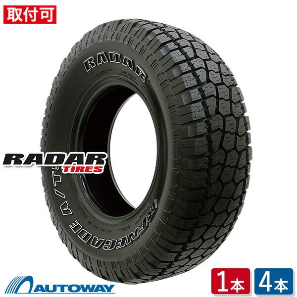 楽天市場】265/70r16 4本セットの通販