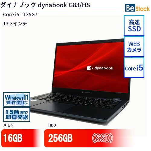 楽天市場】2021（ノートPC｜パソコン）：パソコン・周辺機器の通販