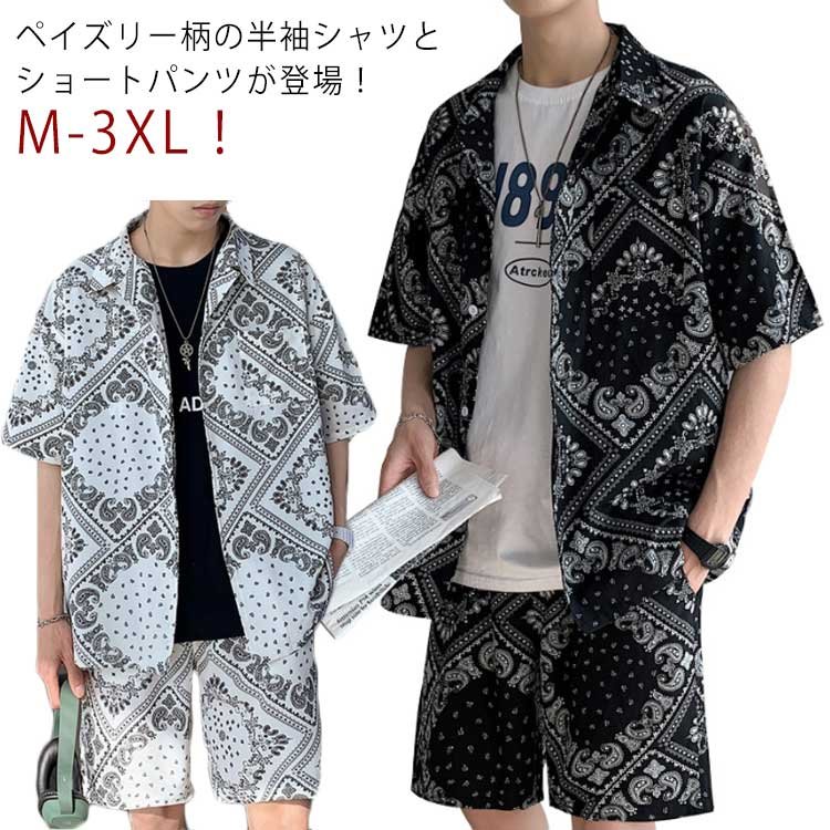 楽天市場】バンダナ柄 セットアップの通販
