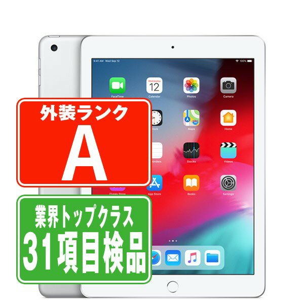 楽天市場】ipad 9.7インチ 第6世代 wi-fiモデル 32gbの通販