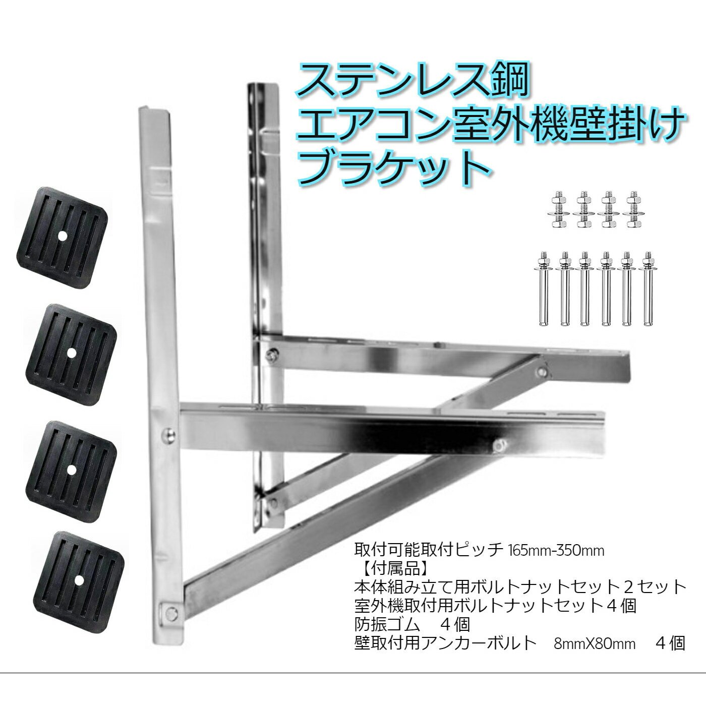 楽天市場】室外機 壁面 ブラケットの通販