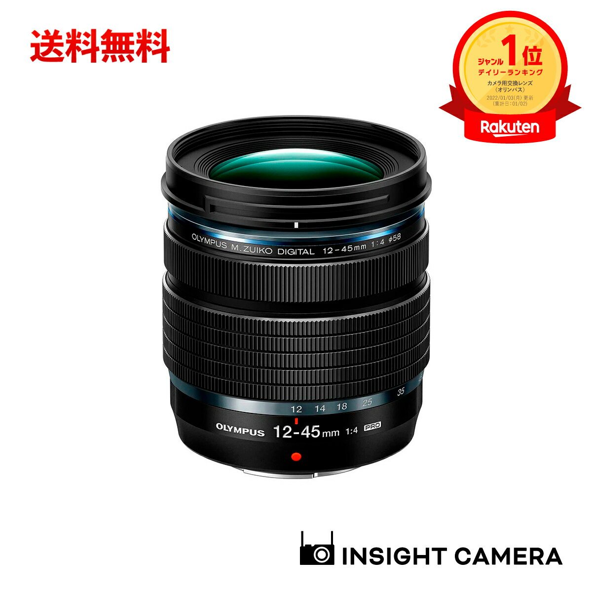 楽天市場】m.zuiko digital ed 12-45mm f4.0 proの通販