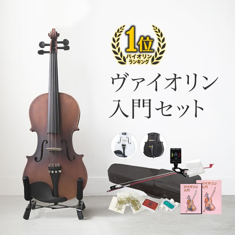 楽天市場】バイオリン（楽器・音響機器）の通販