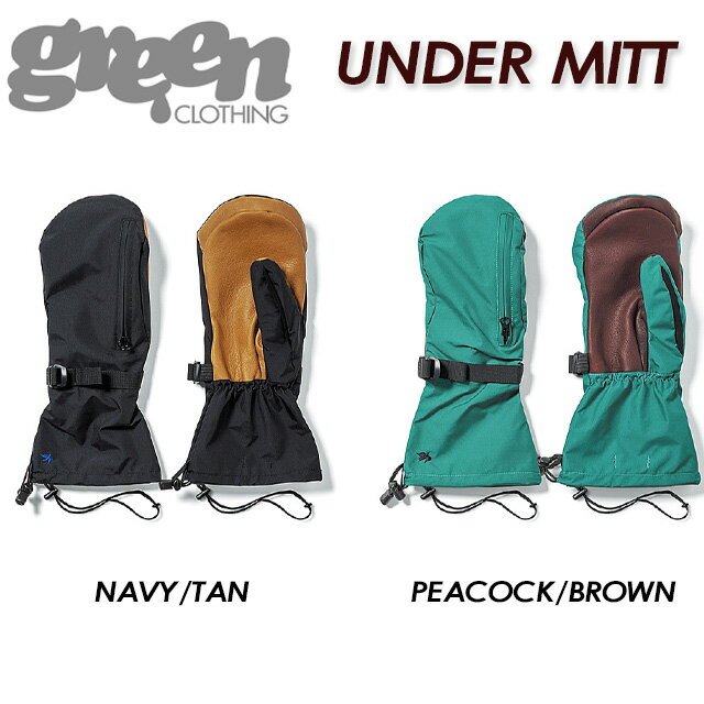 楽天市場】グリーンクロージング（スキー・スノーボード用アクセサリー