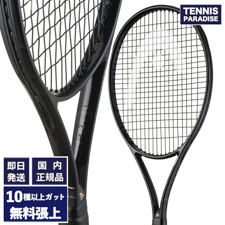 楽天市場】head speed proの通販