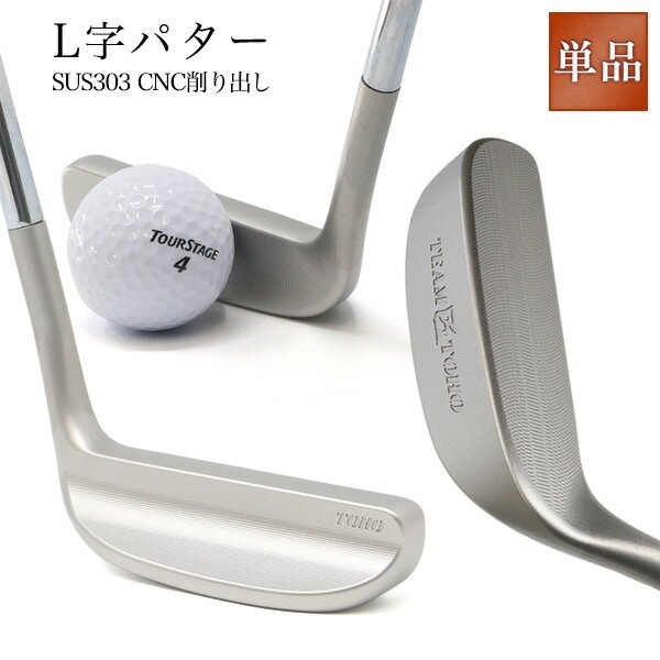 楽天市場】L字（パター｜メンズクラブ）：クラブ<ゴルフ<スポーツ