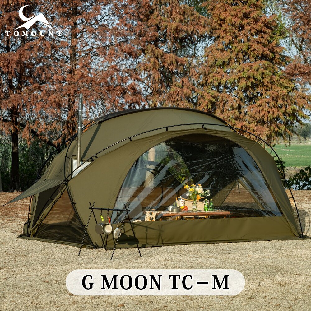 楽天市場】TOMOUNT G moon 拡張テント TCの通販