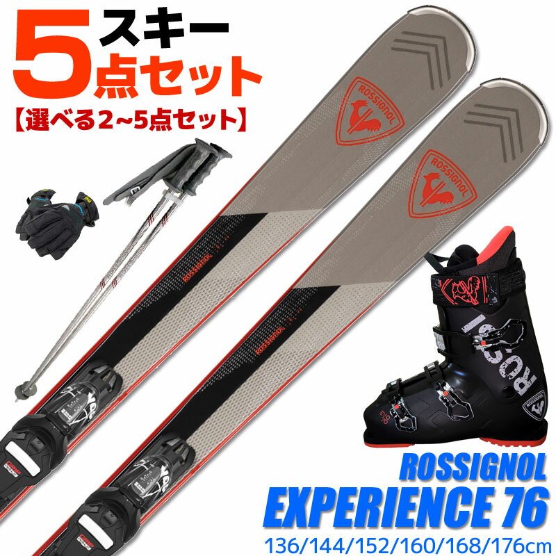 楽天市場】カービングスキー ロシニョールの通販