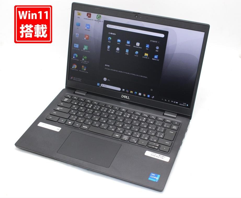 楽天市場】dell 3420の通販