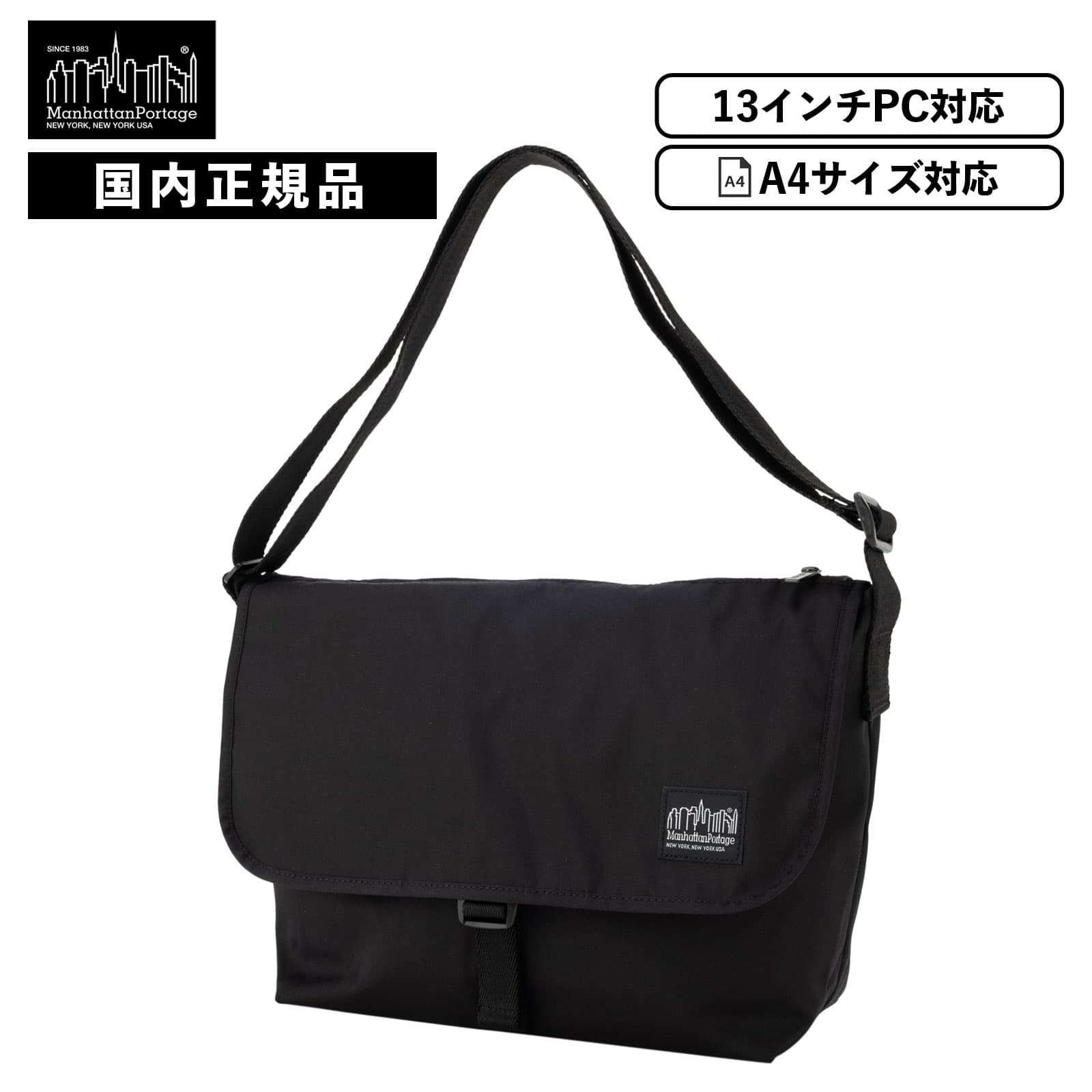 マンハッタンポーテージ(Manhattan Portage) ブラックレーベル