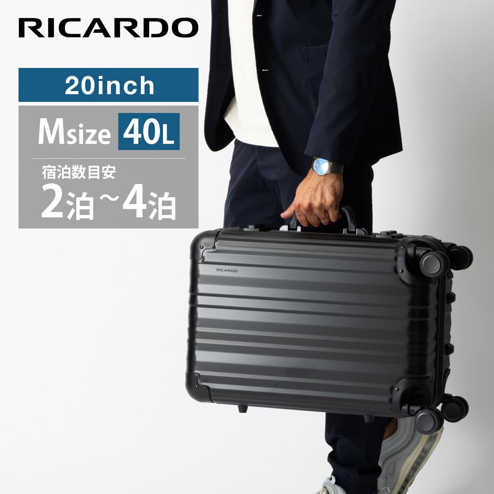 楽天市場】正規品 リカルド RICARDO スーツケース Mサイズ キャリー