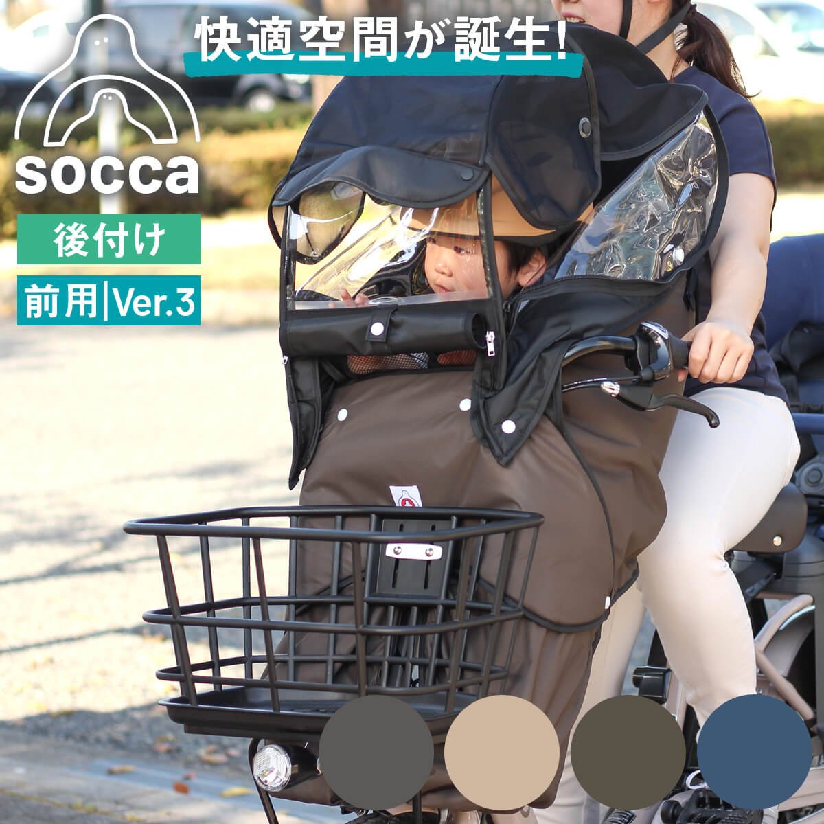 楽天市場】＼ポイント3倍／ 要エントリー☆2/2～3/11限定！｜自転車
