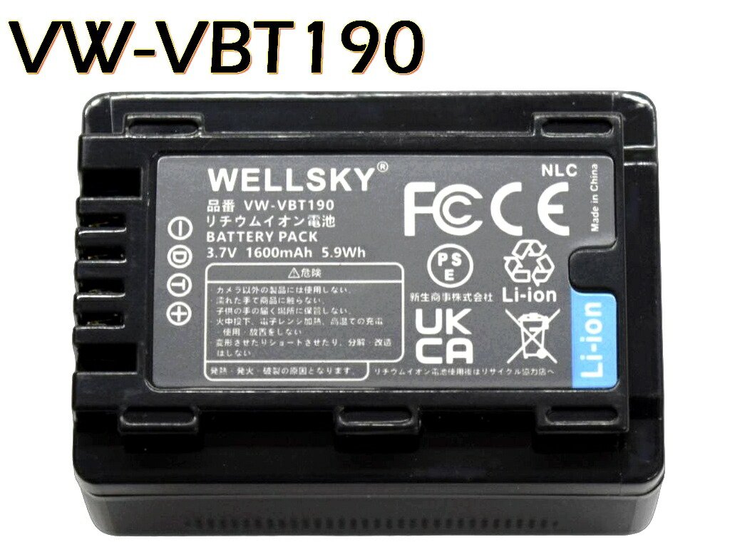 楽天市場】hc－v480ms バッテリー 純正の通販