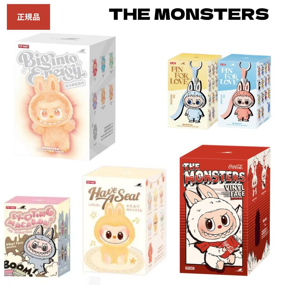 楽天市場】THE MONSTERS Labubu ピース アソート POP MART ぬいぐるみ