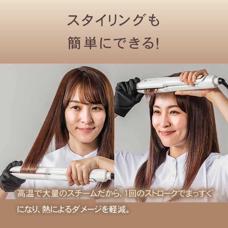 楽天市場】【最新/楽天1位/正規保証付】VS ヴィダルサスーン マジック