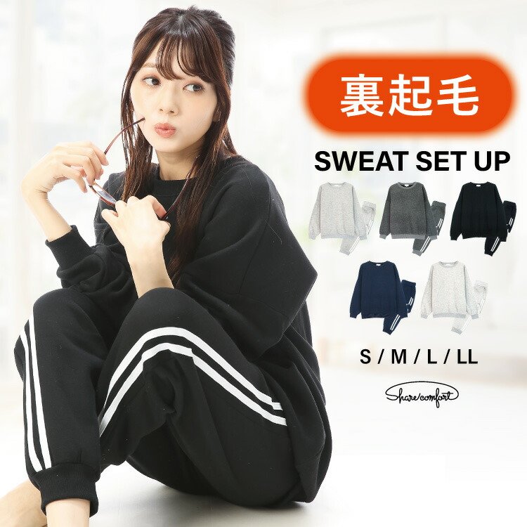 楽天市場】＼MAX20%OFF！FINAL SALE／ 【ギフト可】パジャマ