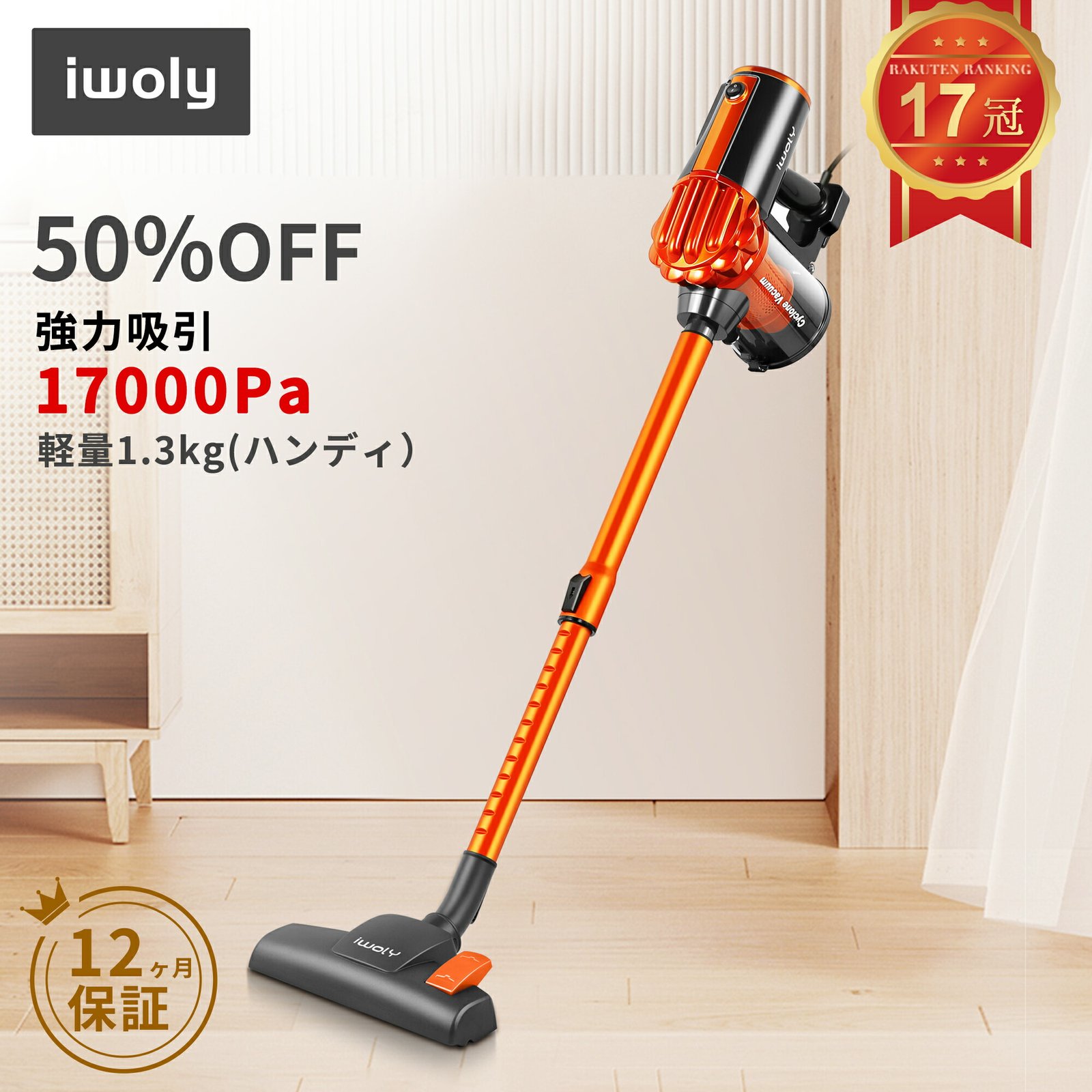 楽天市場】掃除機 サイクロン ハンディ掃除機 送料無料 コード式 強力