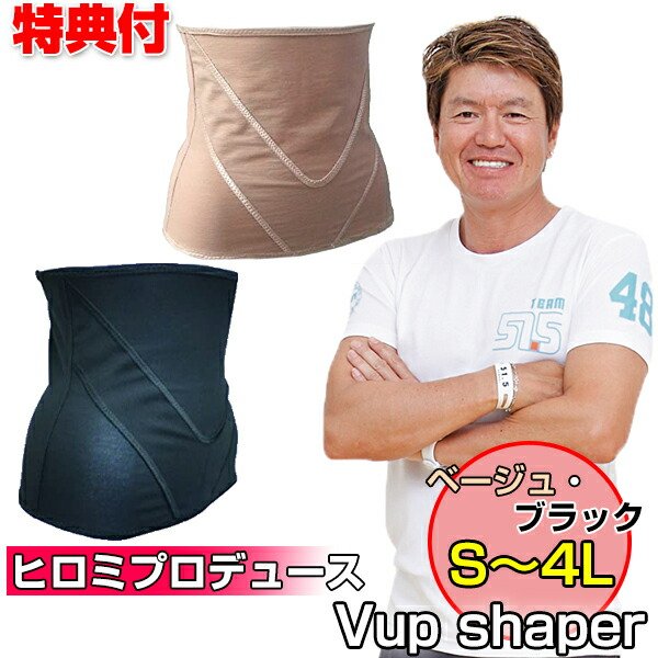 楽天市場】ヒロミ emsの通販