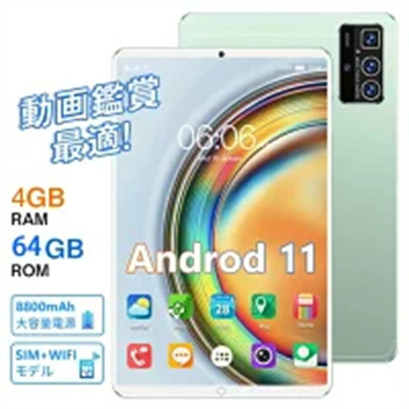 10インチ タブレット simフリー android」の人気商品一覧 | 安い商品を