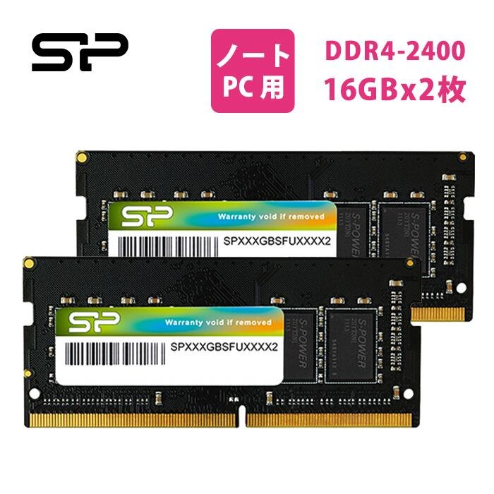 メモリddr4 16gb×2枚 メモリー」の人気商品一覧 | 安い商品を通販