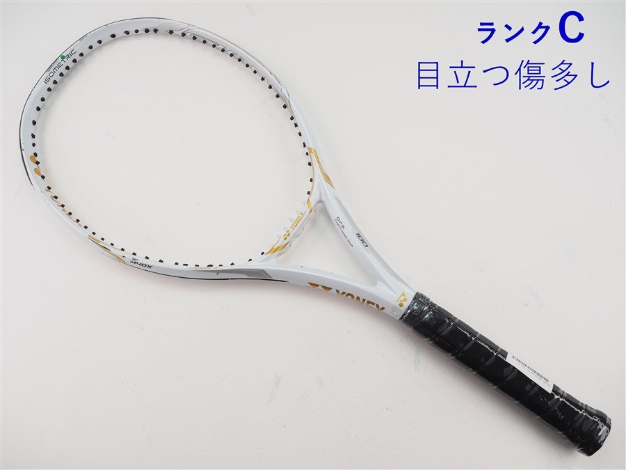 楽天市場】yonex ezone 100 300gの通販