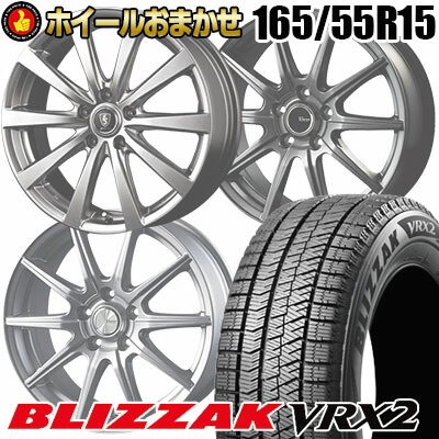 楽天市場】165/55R15 4本セット（ブランドブリヂストン
