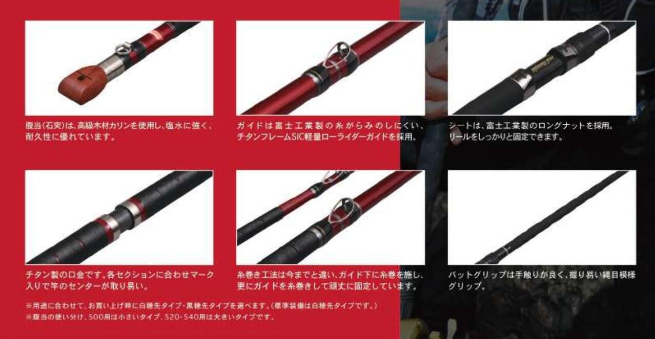 楽天市場】【ロッドコム(Rod.com)】牙刀 石鯛 500H : つりぐの岡林