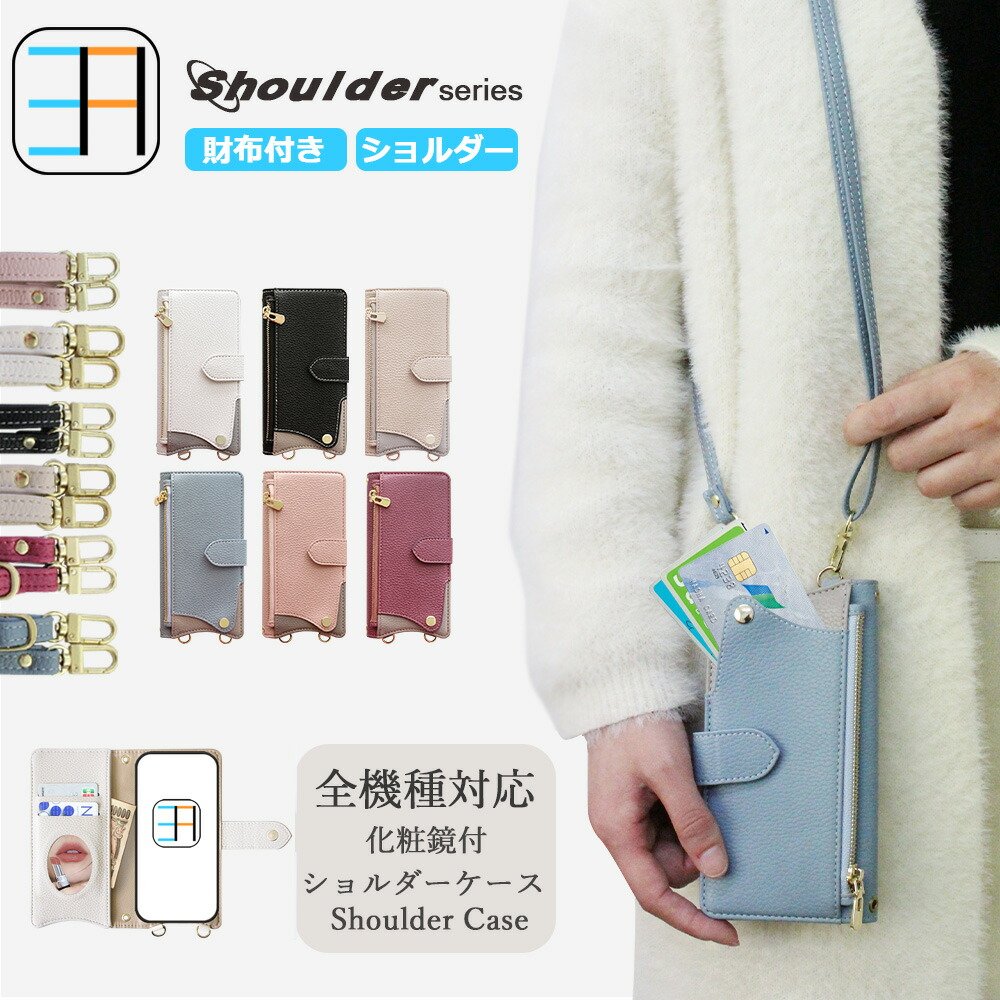 楽天市場】iphone16 simフリー（ケース・カバー｜スマートフォン・携帯