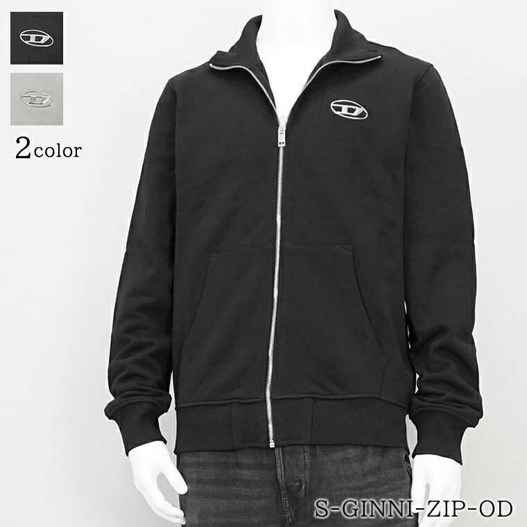 楽天市場】ディーゼル DIESEL メンズ トラックジャケット S GINNI ZIP