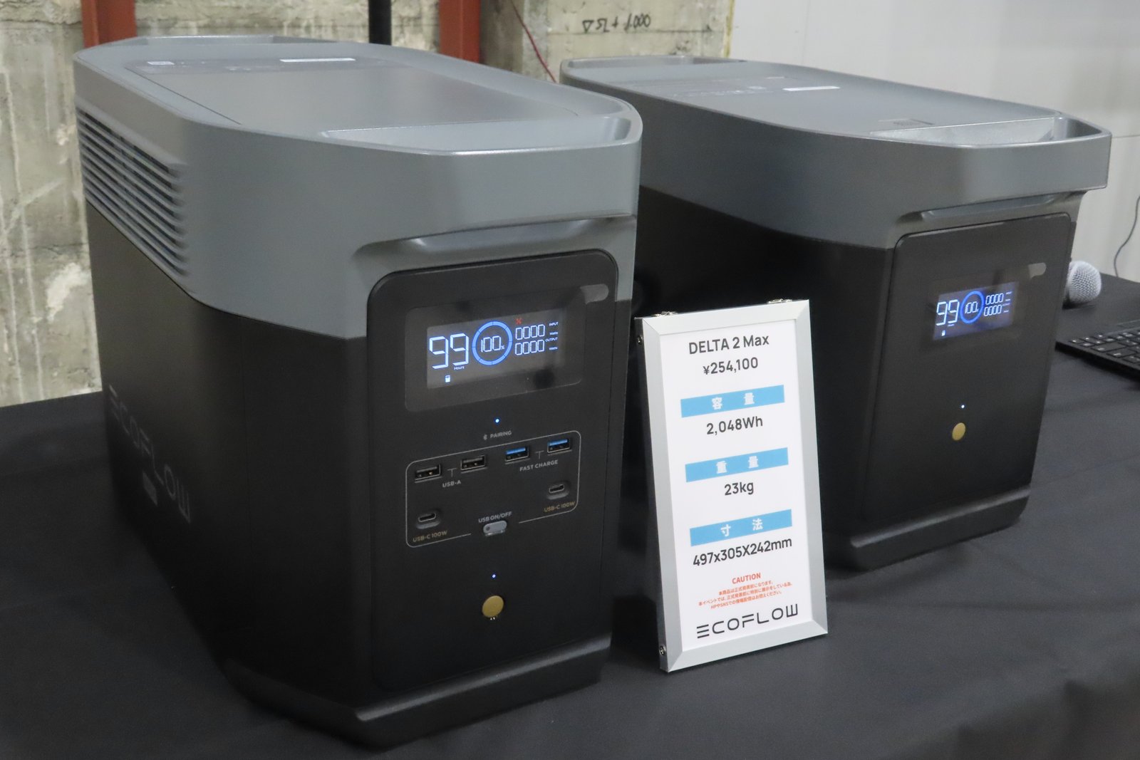 2048Whのポータブル電源「EcoFlow DELTA 2 Max」登場、早割セールも