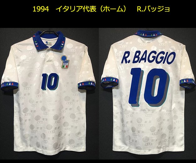ファッション界の巨匠がデザインした名作ユニフォーム！1994イタリア