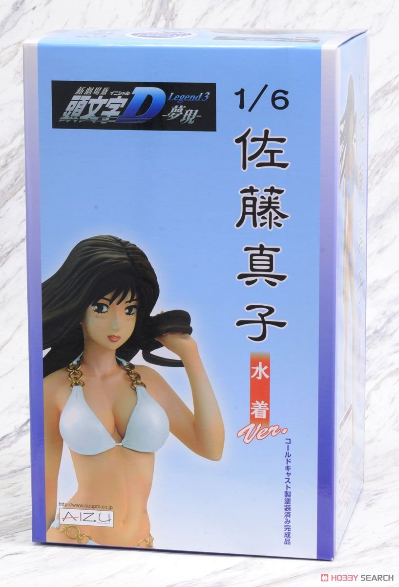 佐藤真子 水着Ver WHITE (フィギュア) - ホビーサーチ フィギュア