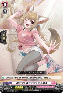 今夜だけの魔女ストレージャ【RRR】{D-LBT04/012}《リリカルモナステリオ》