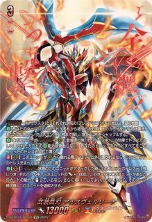 状態A-〕焔の巫女シンディ【FFR】{DZ-SS11/FFR03}《ドラゴンエンパイア