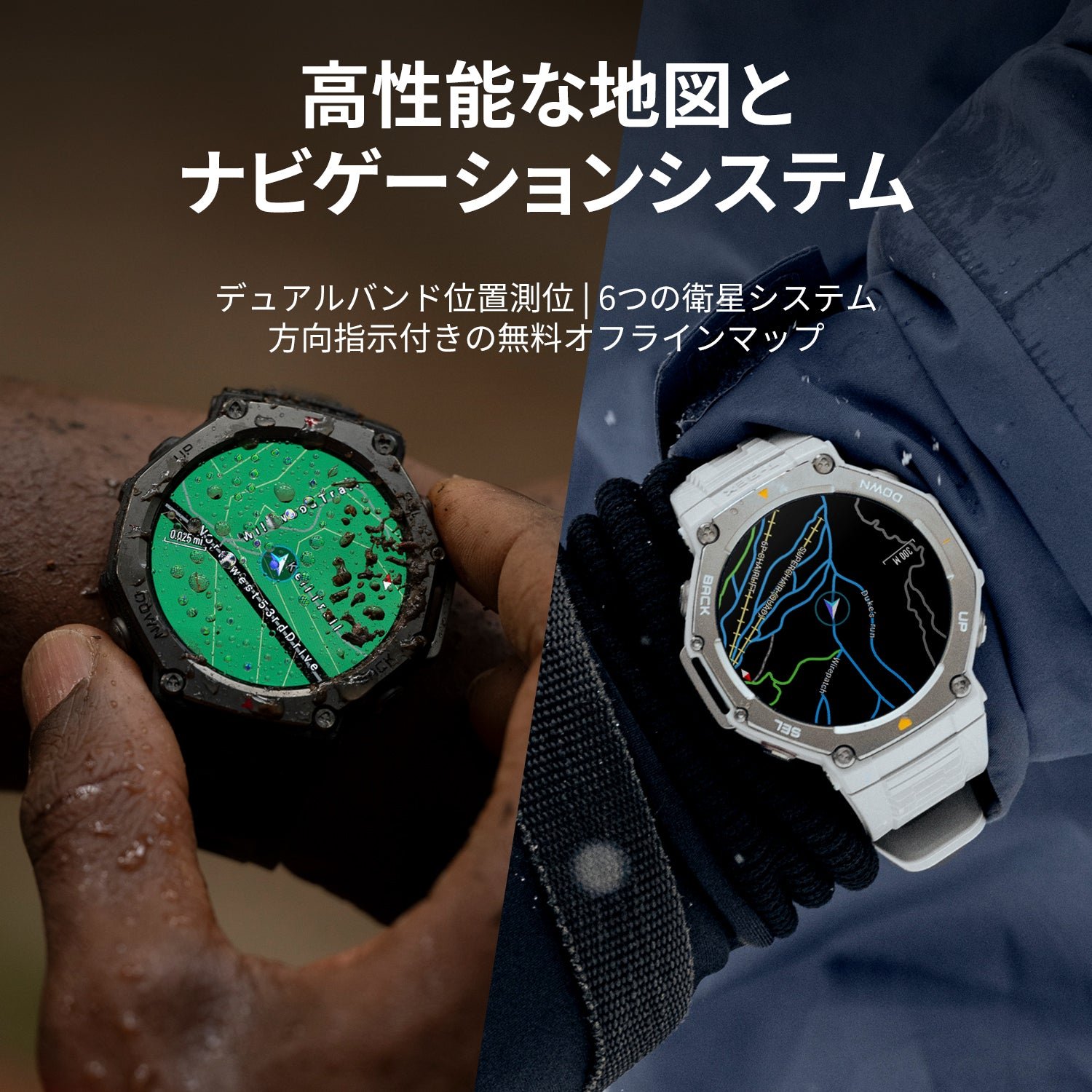 Amazfit T-Rex 3 48mm