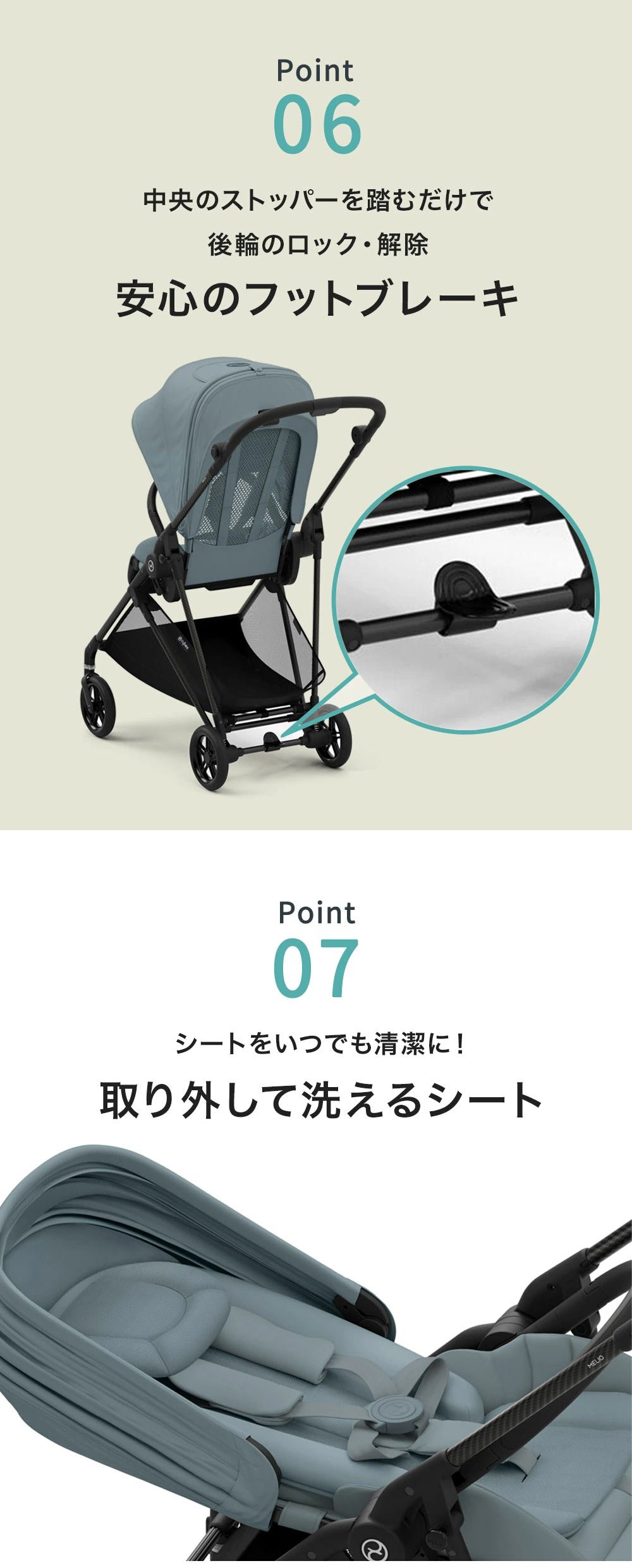 メリオ カーボン JP 2024年モデル - サイベックス専門店 BabyRide