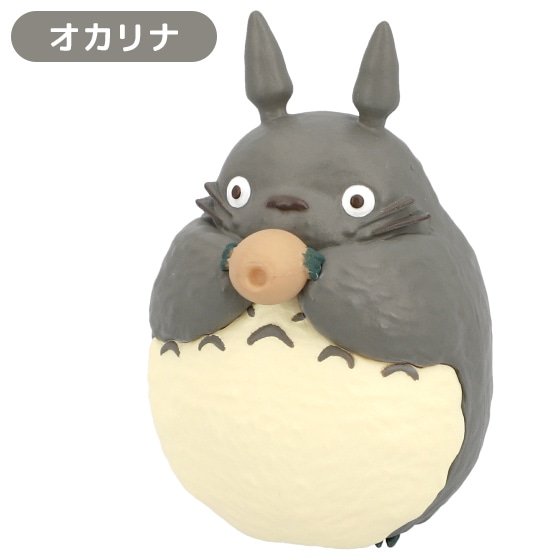 となりのトトロ ポーズがいっぱいコレクション トトロその2 ※単品販売