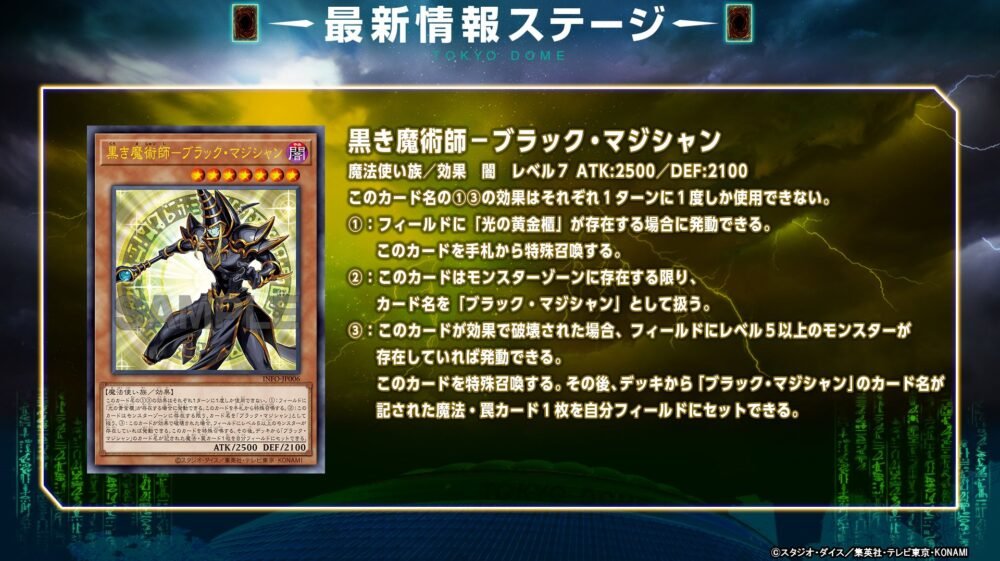 光の黄金櫃(ひかりのおうごんひつ)』の関連カード2種が