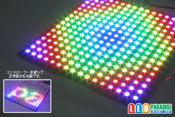 NeoPixel RGB Matrix Panel 16×16pixels - LED PARADISE☆エルパラ