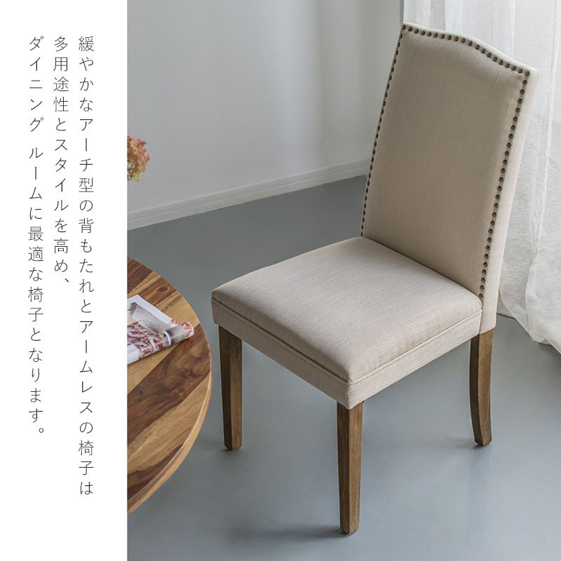 50％OFF展示現品のみ】2脚セット クラシックシンプルダイニングチェア