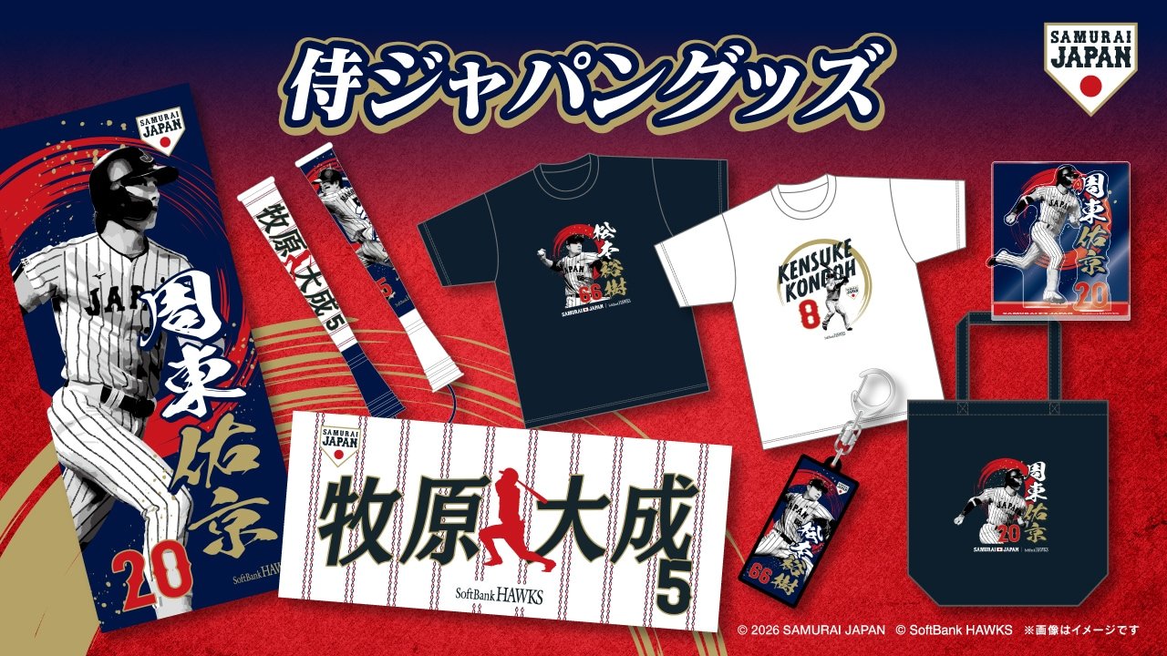 22スローガンピンバッジセット