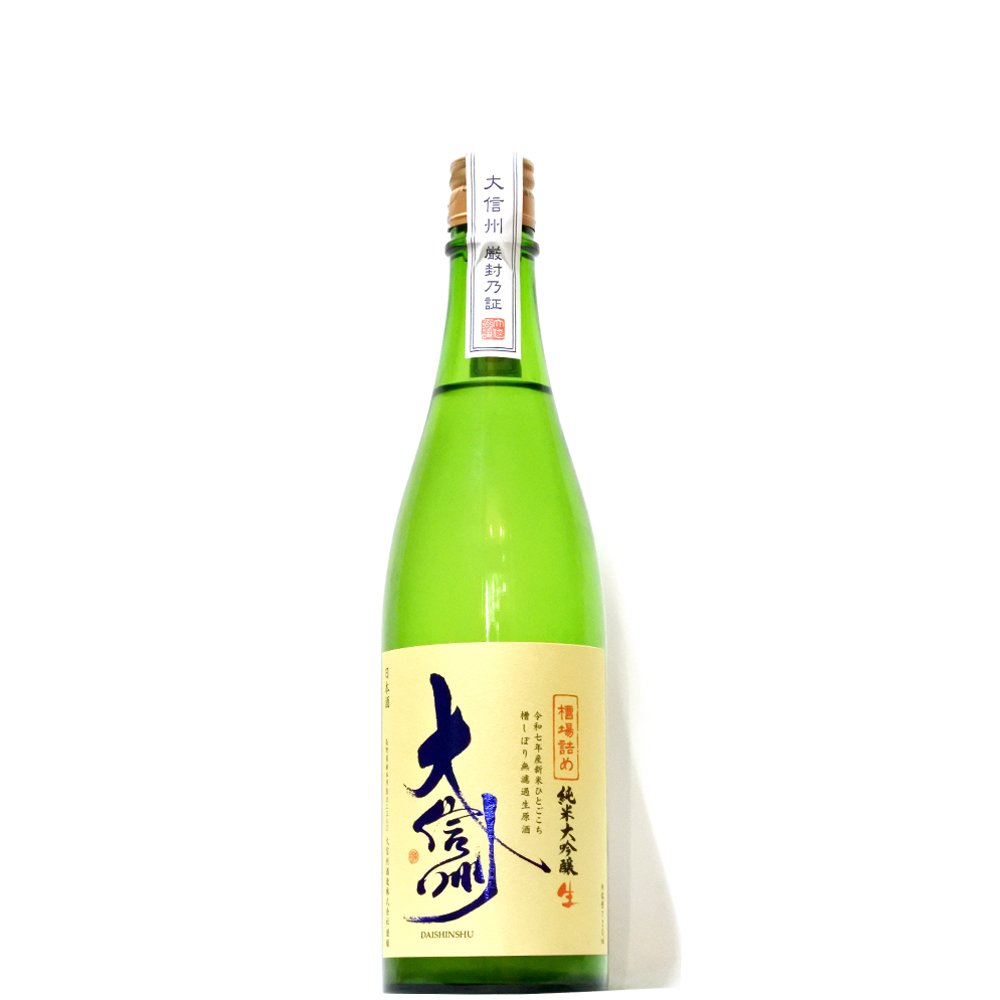 大信州 花宙（はなそら） 2023 純米吟醸 720ML さかや栗原｜商品詳細