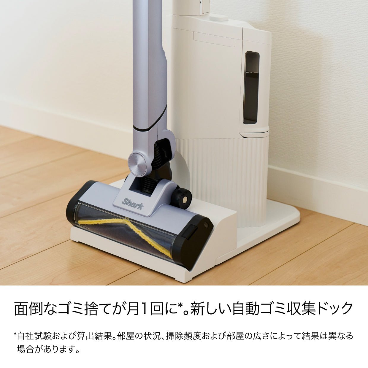 Shark EVOPOWER SYSTEM BOOST+ コードレススティッククリーナー LC751J