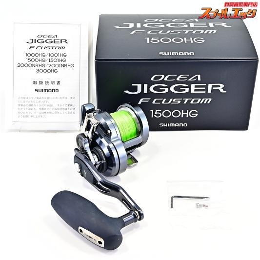 カーペンター】 ガラム 210 タイプLM Carpenter GARAM 海水用ルアー