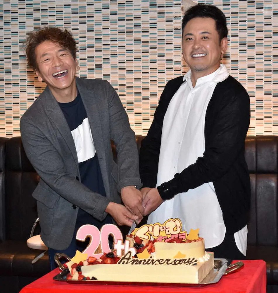 くりぃむしちゅー 改名20年＆結成30年、アッツアツのコンビ愛 新番組